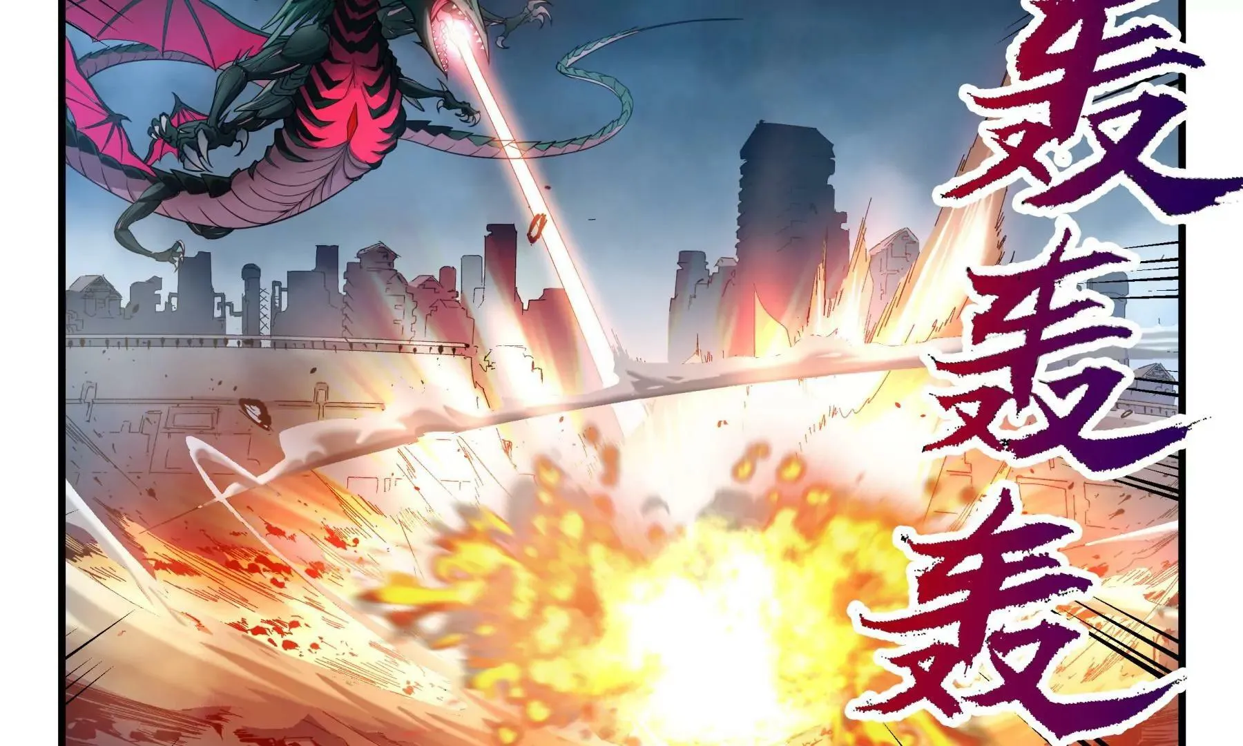 第8话 对决 第46页