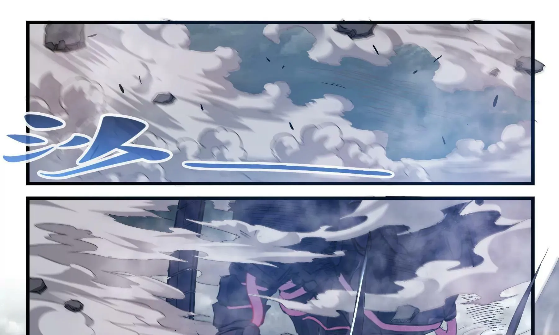 第9话 血战 第3页