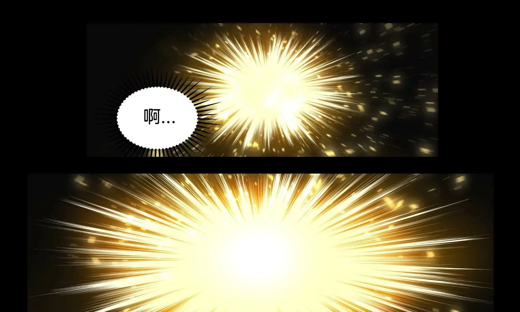 第9话 血战 第39页