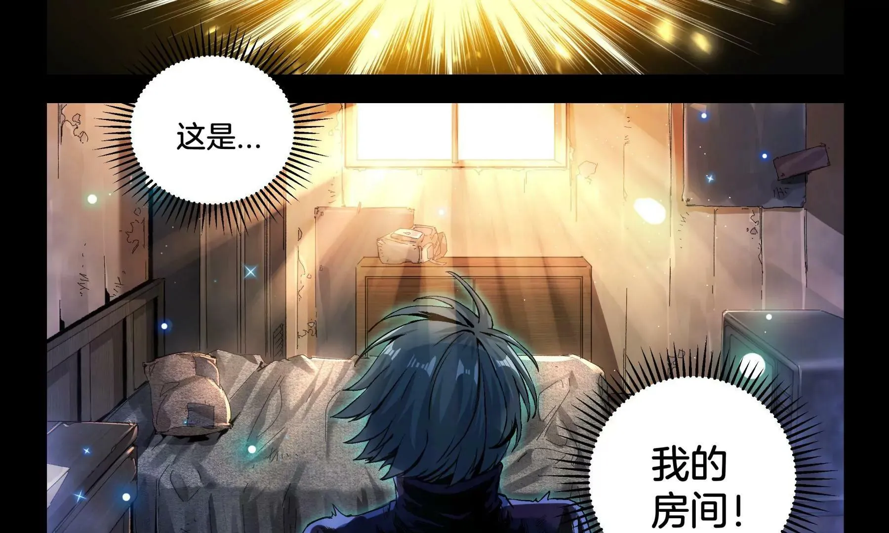 第9话 血战 第40页