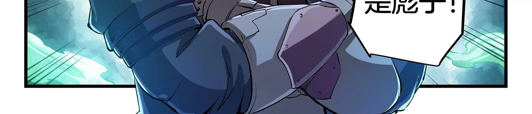 第16话 星级幼兽 第5页