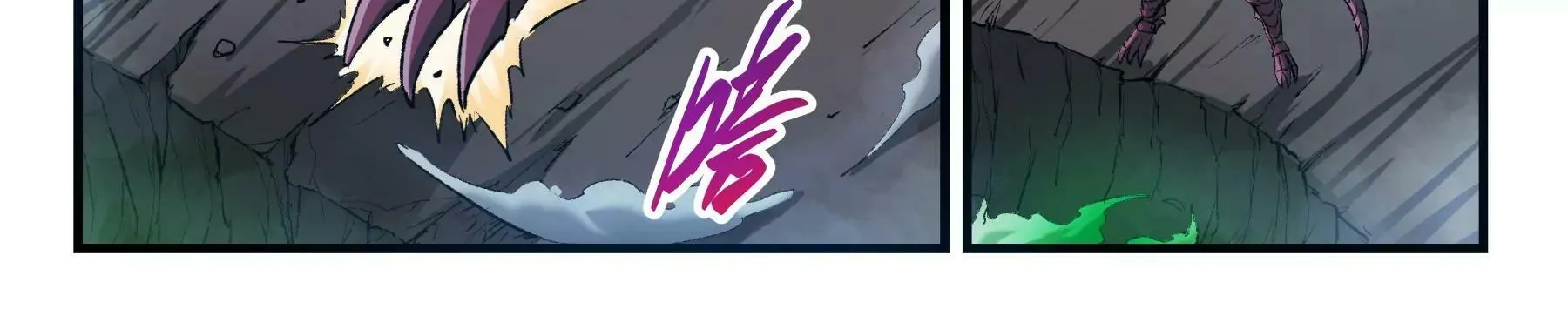 第36话 即刻出发 第32页