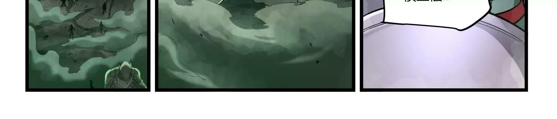 第36话 即刻出发 第41页