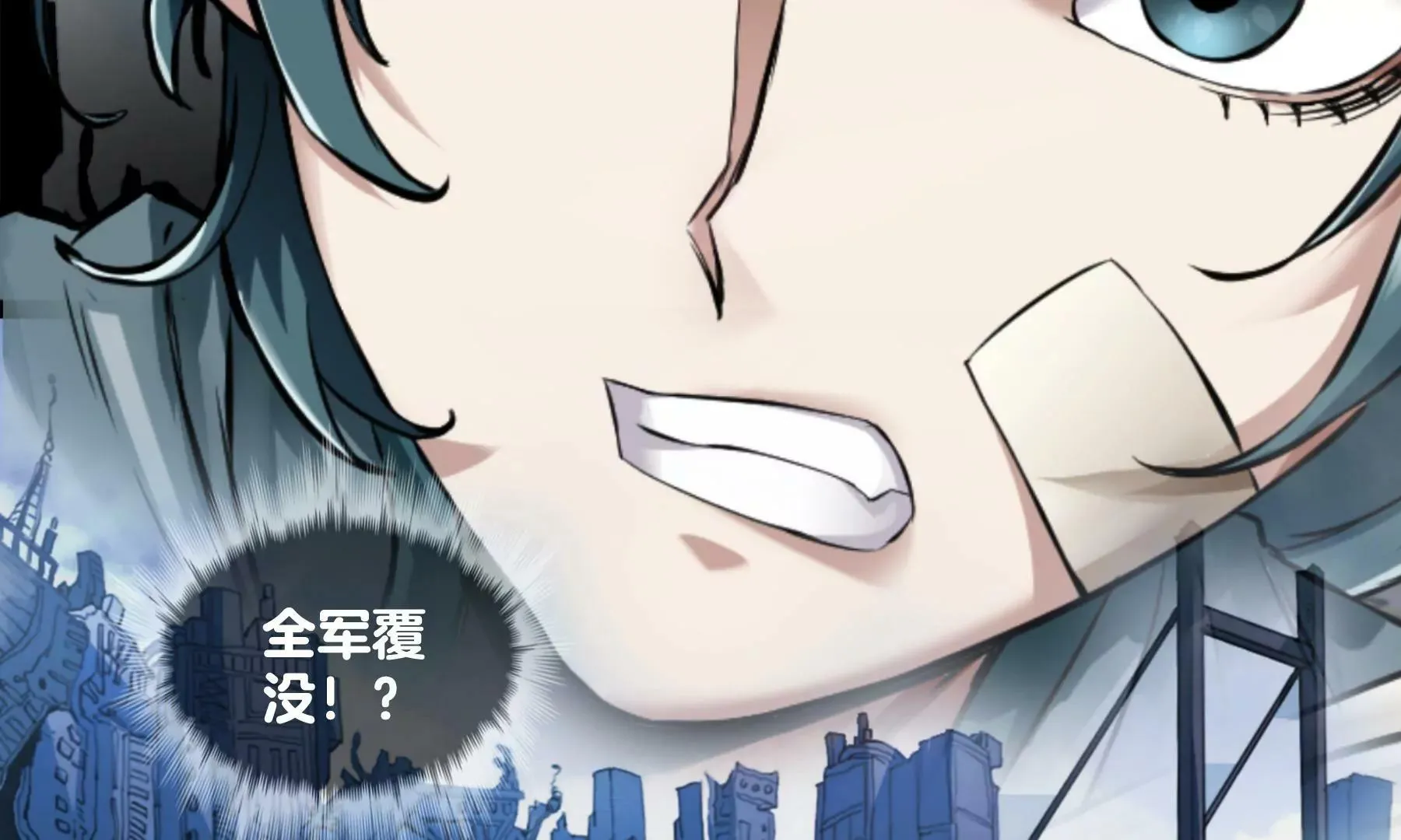 第36话 即刻出发 第49页