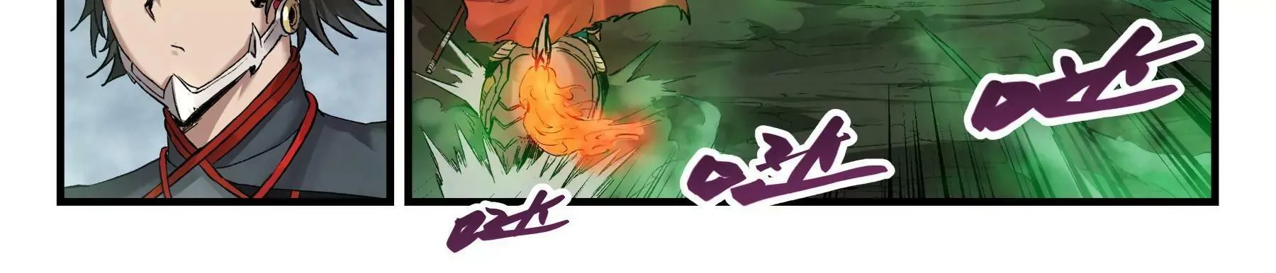 第37话 正面遭遇 第15页