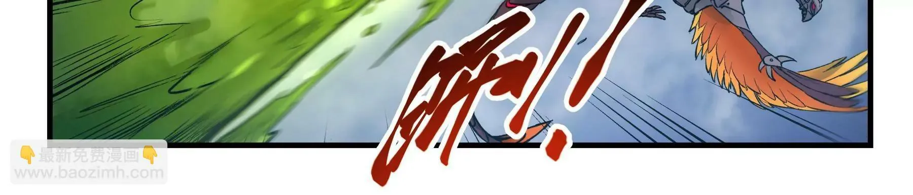 第38话 必死之战 第17页