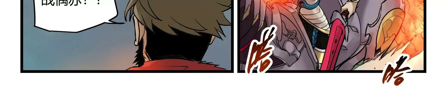第39话 挺身而出 第11页
