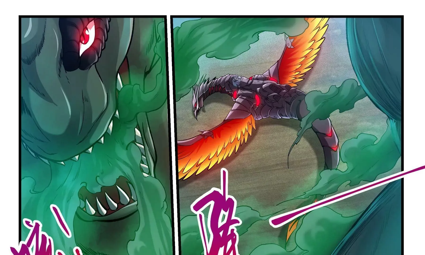 第39话 挺身而出 第21页