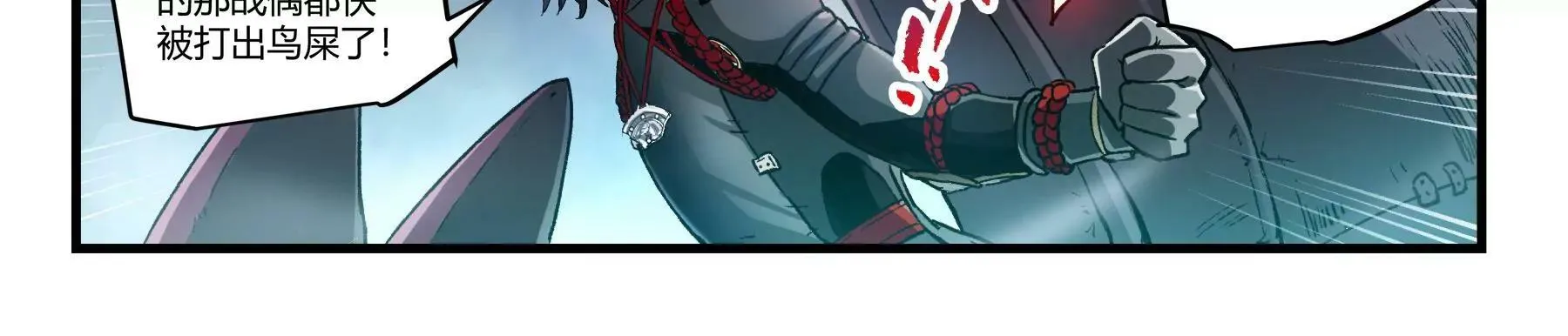第39话 挺身而出 第32页