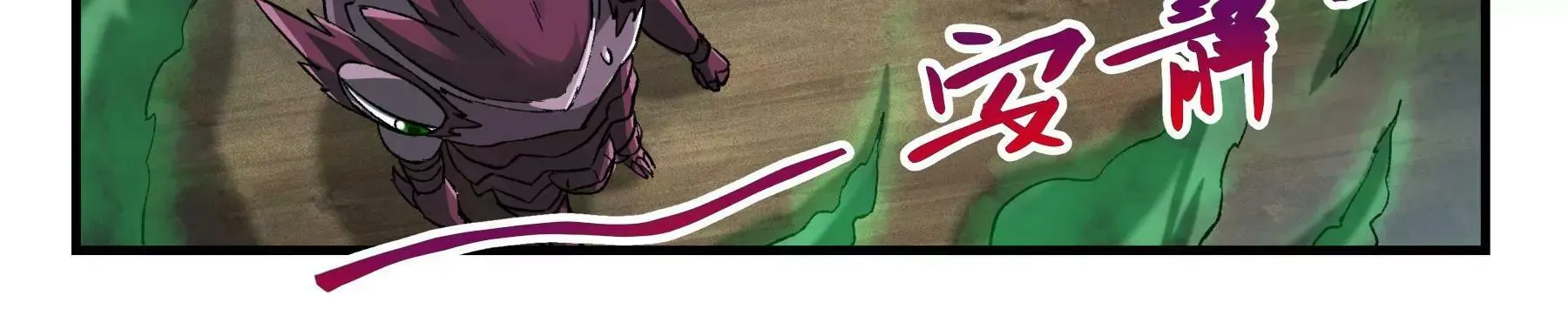 第39话 挺身而出 第38页