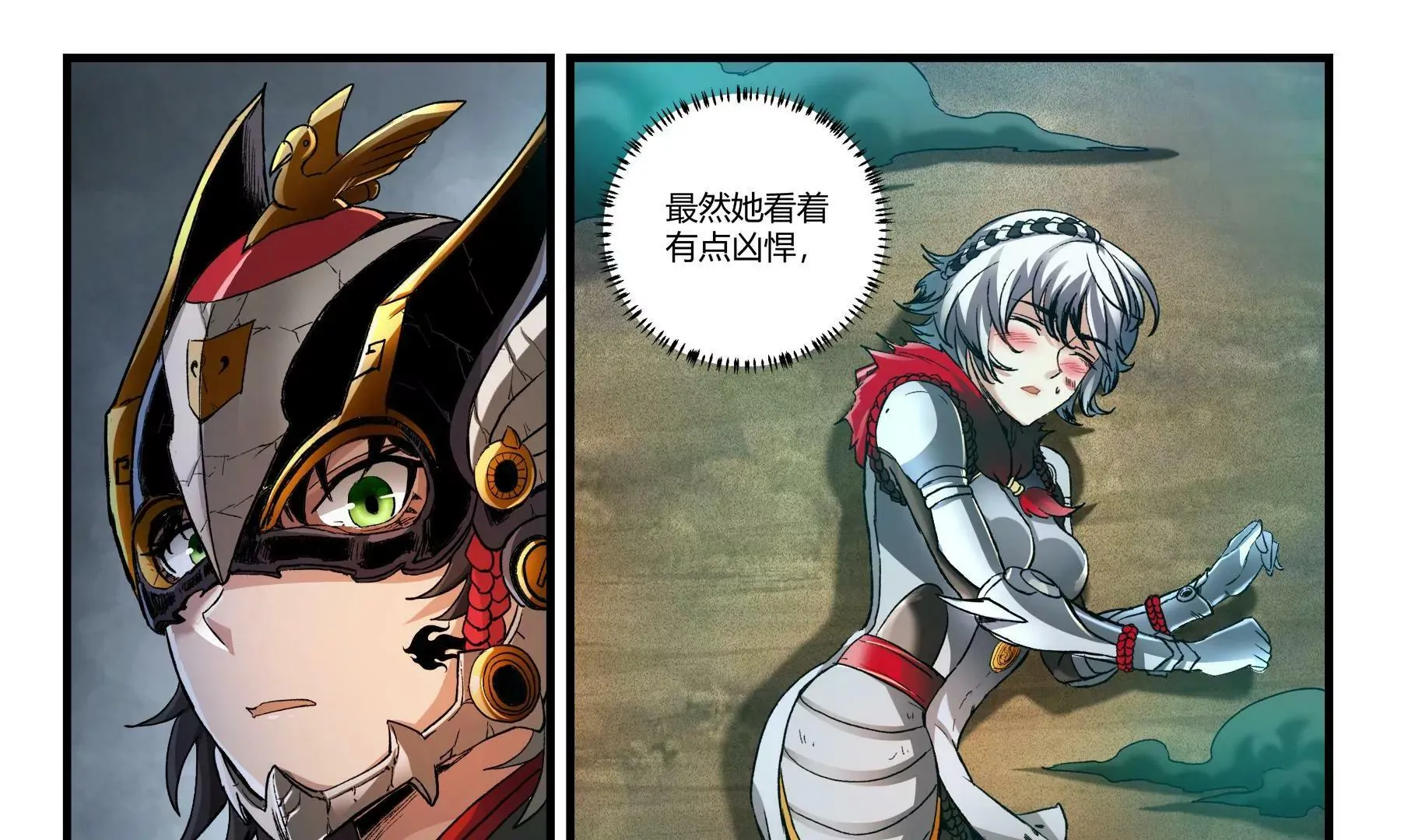 第39话 挺身而出 第42页