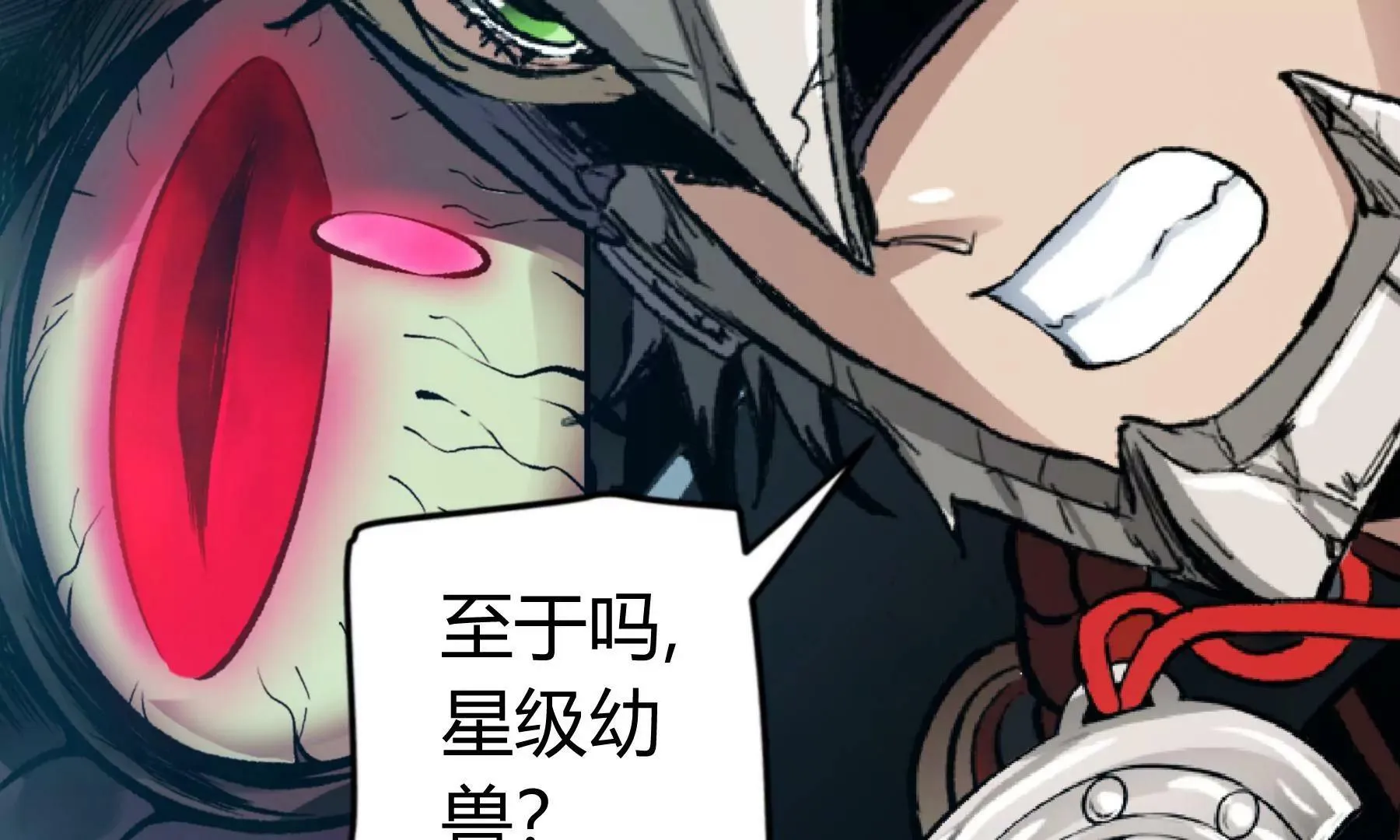 第39话 挺身而出 第49页
