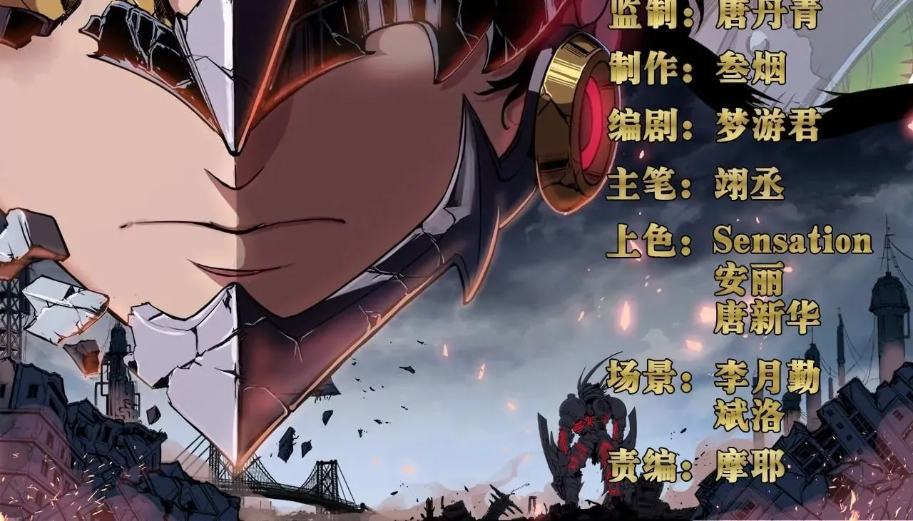 第40话 全线进攻 第2页