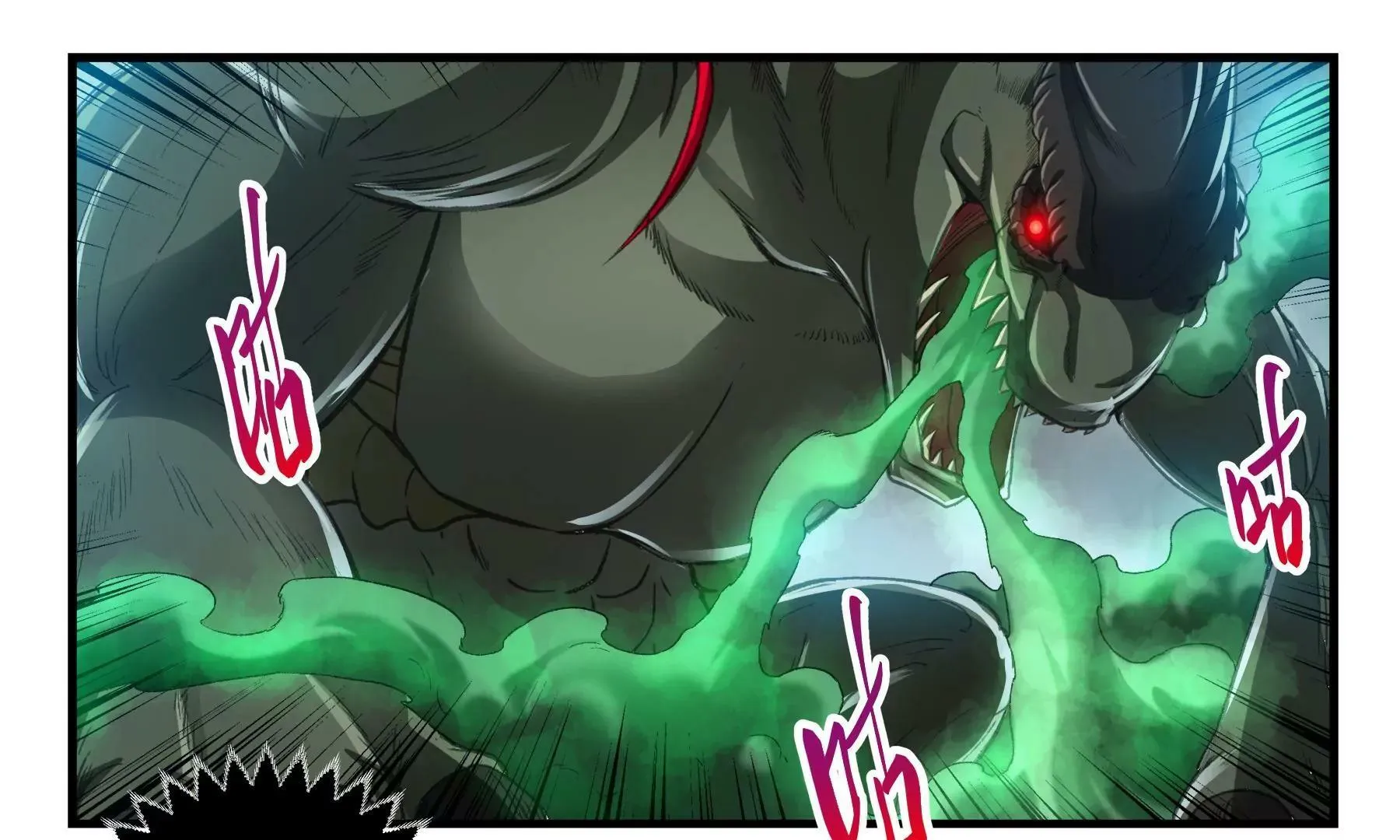 第40话 全线进攻 第39页