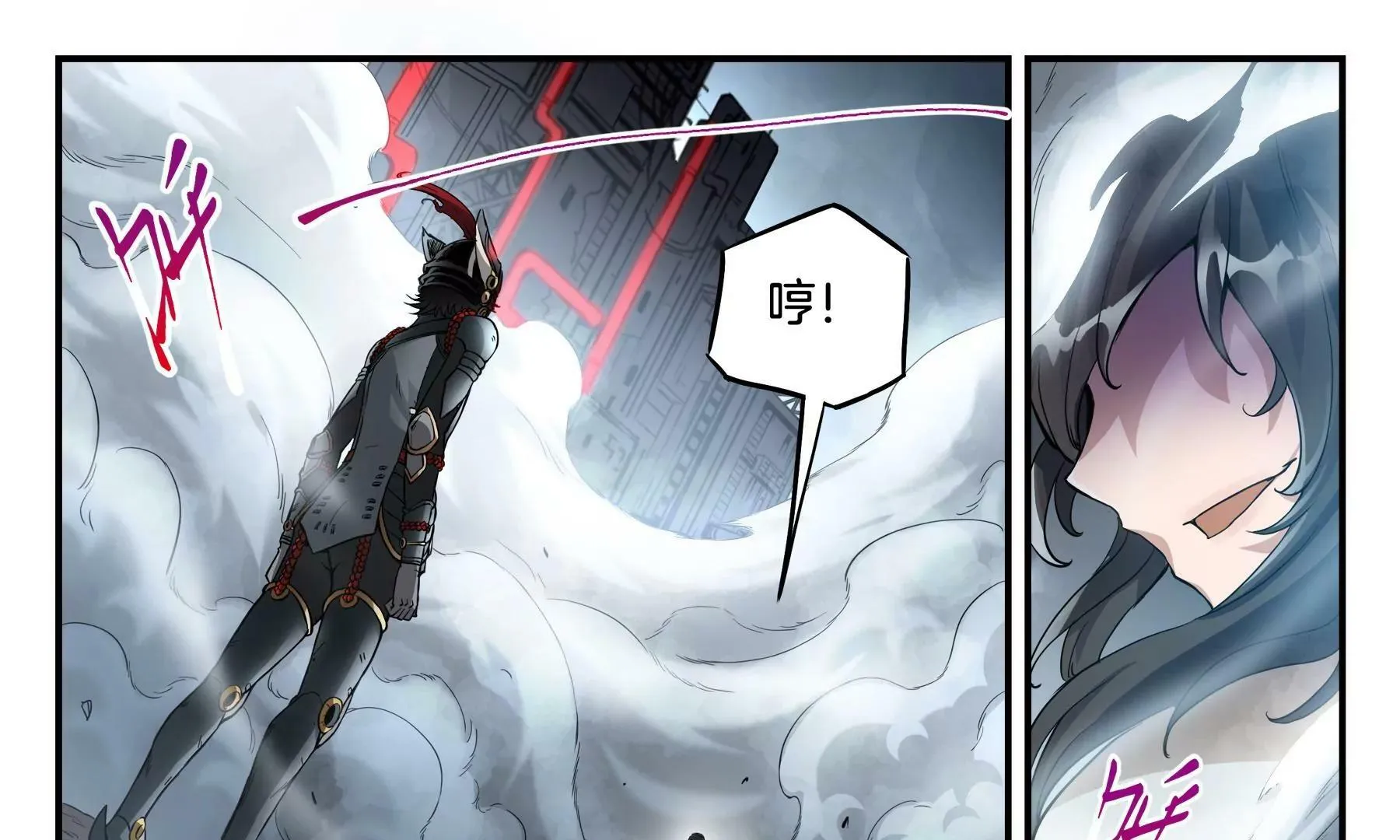 第45话 一座死城 第27页