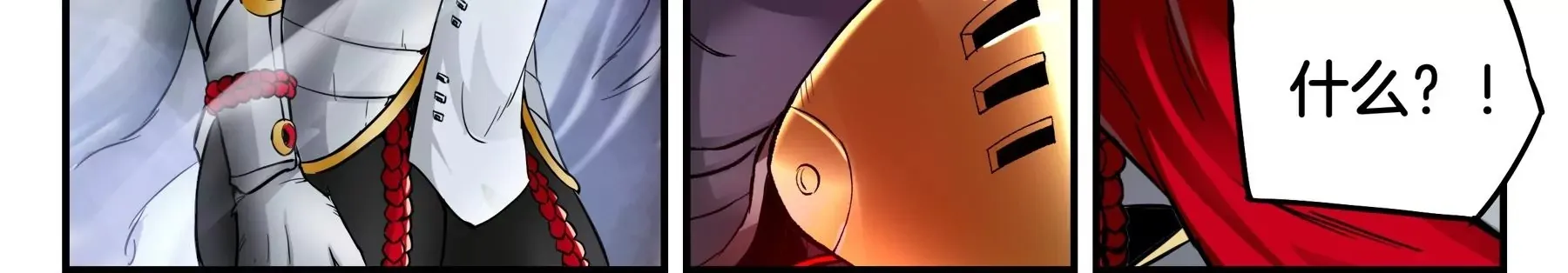 第45话 一座死城 第44页
