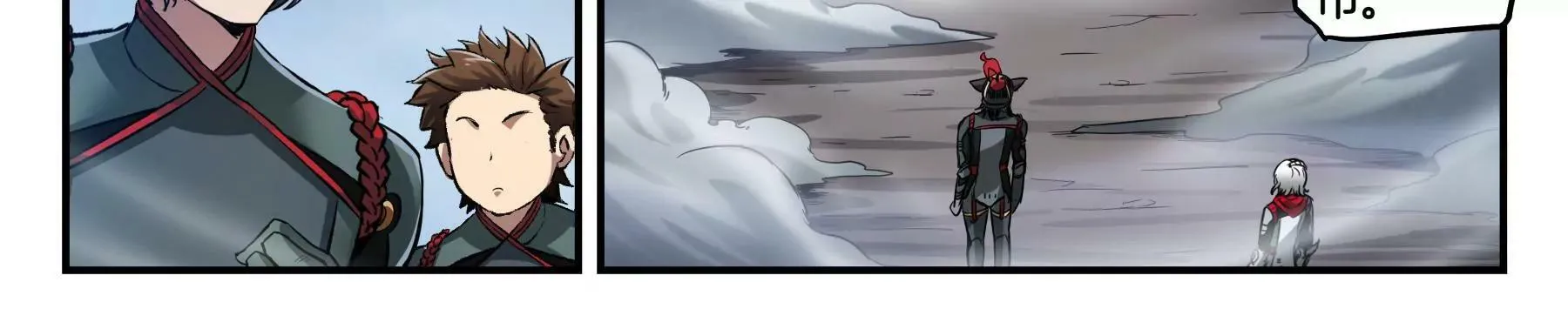 第46话 迷雾后的真相 第32页