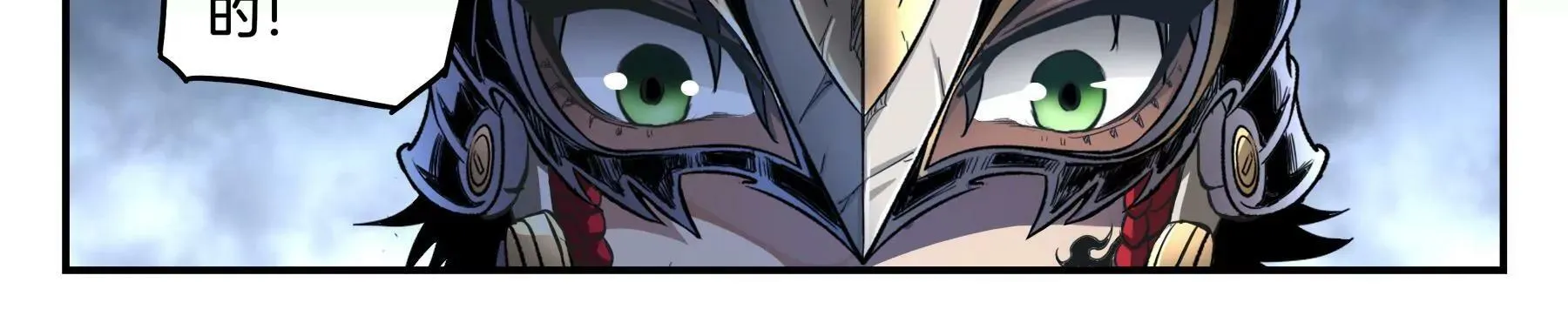 第46话 迷雾后的真相 第35页