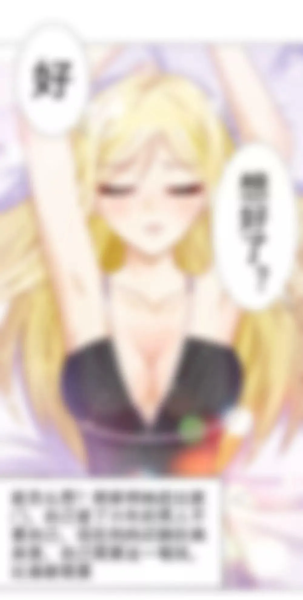我要验货 第3页
