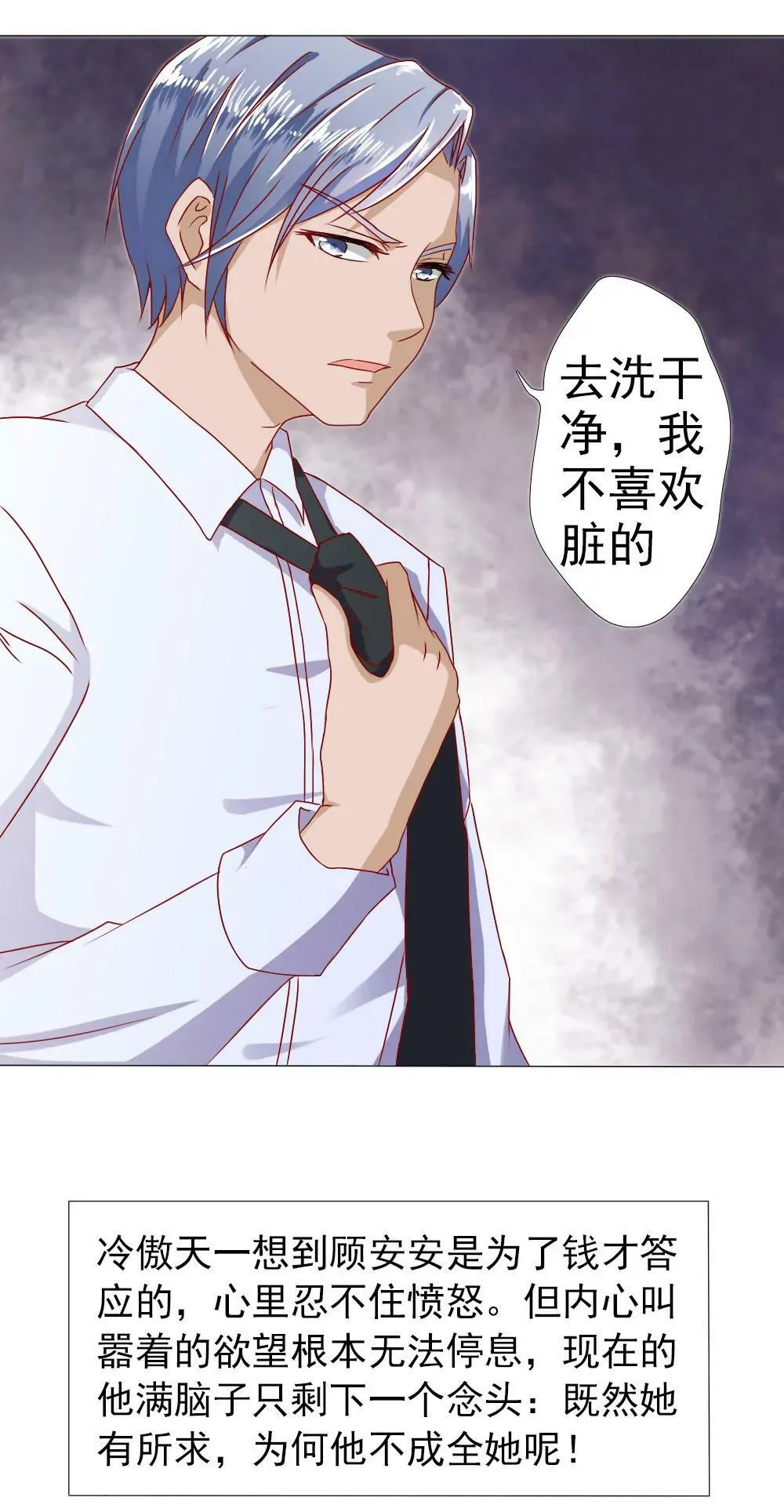 我要验货 第10页