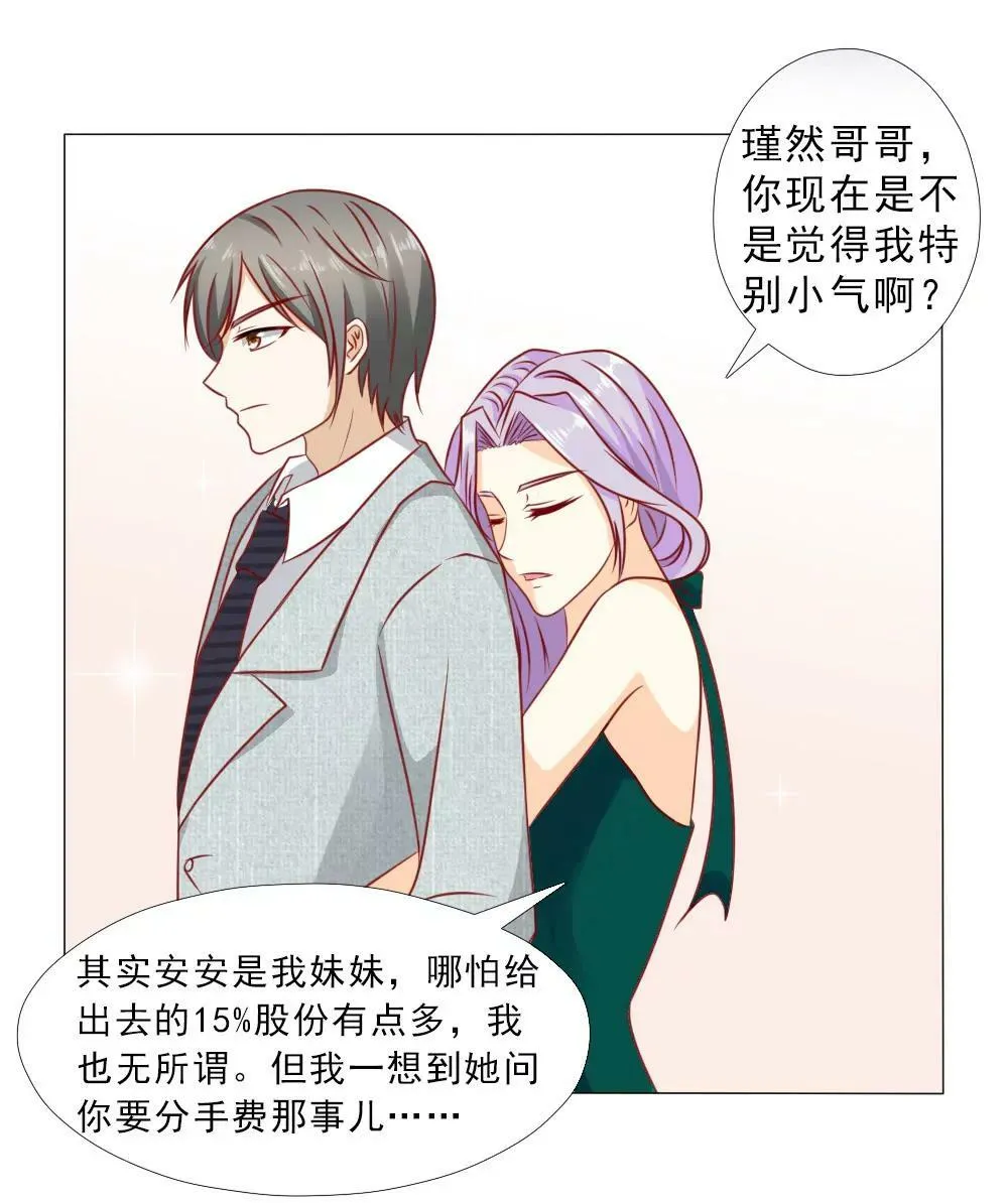顾云天的极限不是我的极限 第13页
