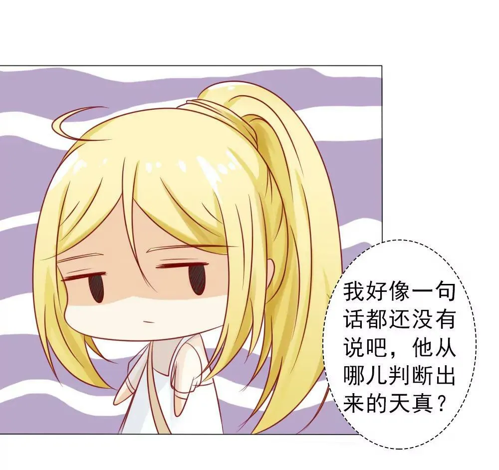 第一次冷战 第5页