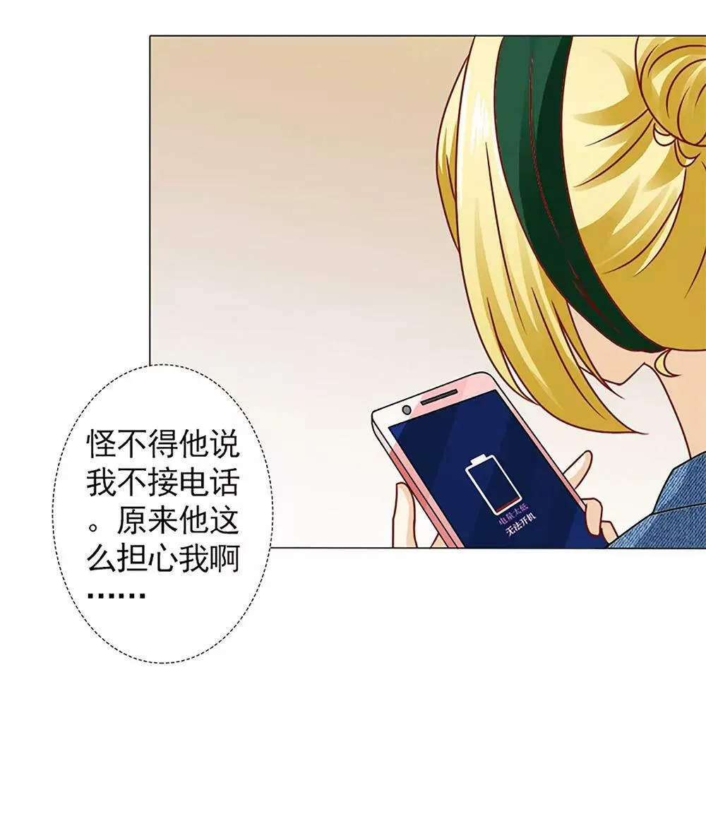 承诺 第13页