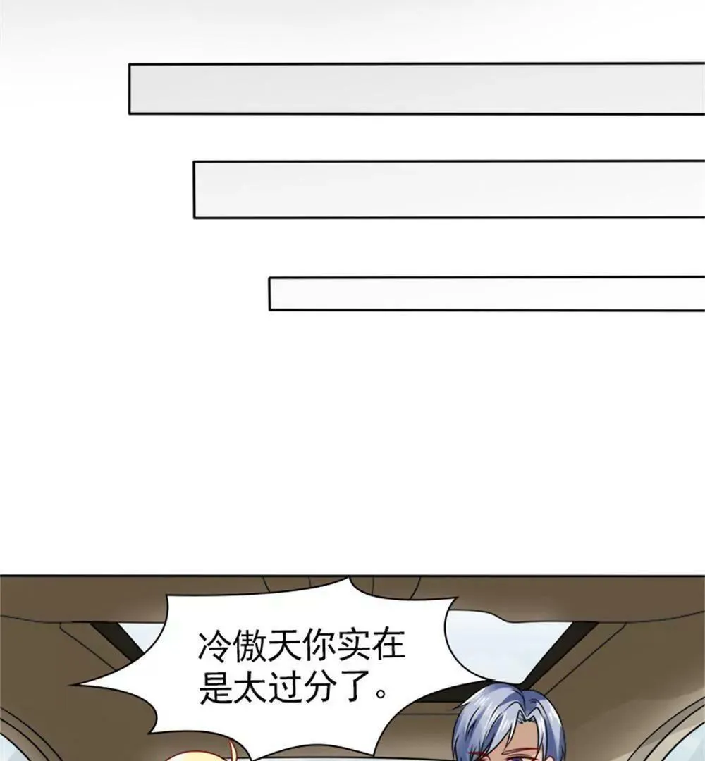 您配吗？ 第8页