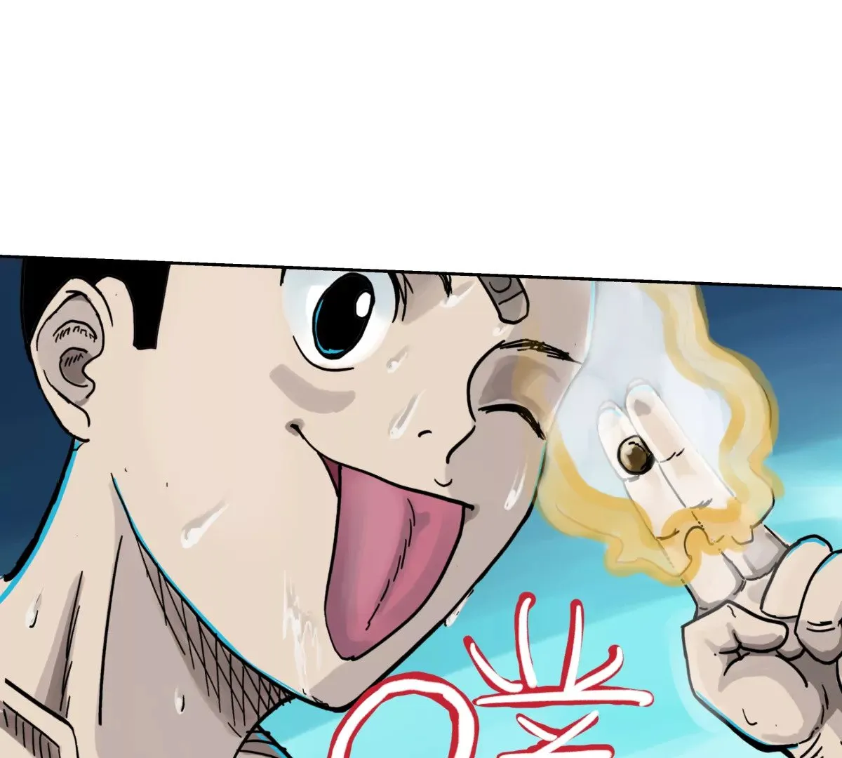 初遇钢铁少年 第77页