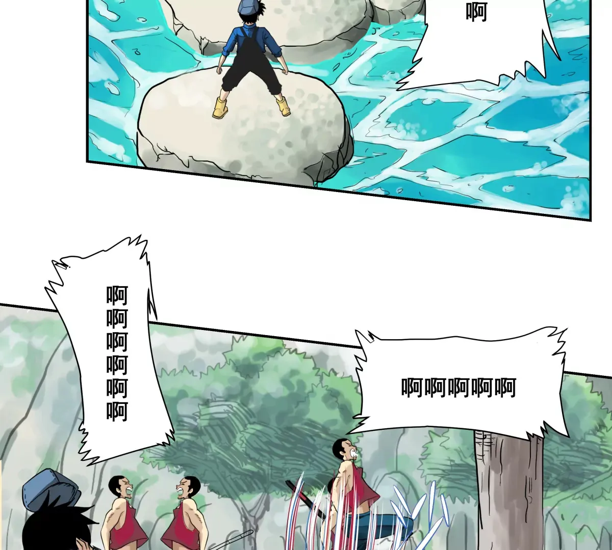 初遇钢铁少年 第134页