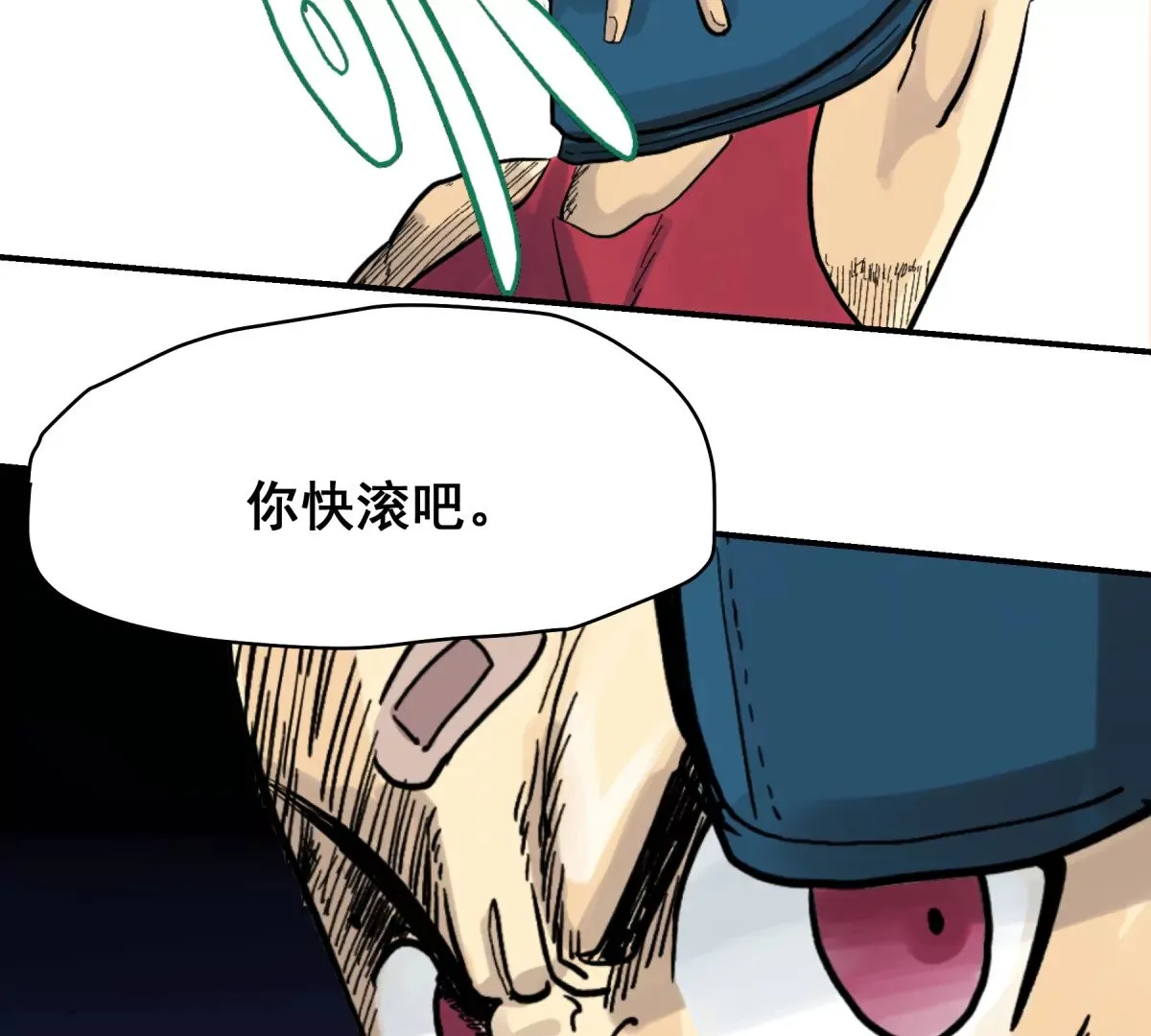 初遇钢铁少年 第181页