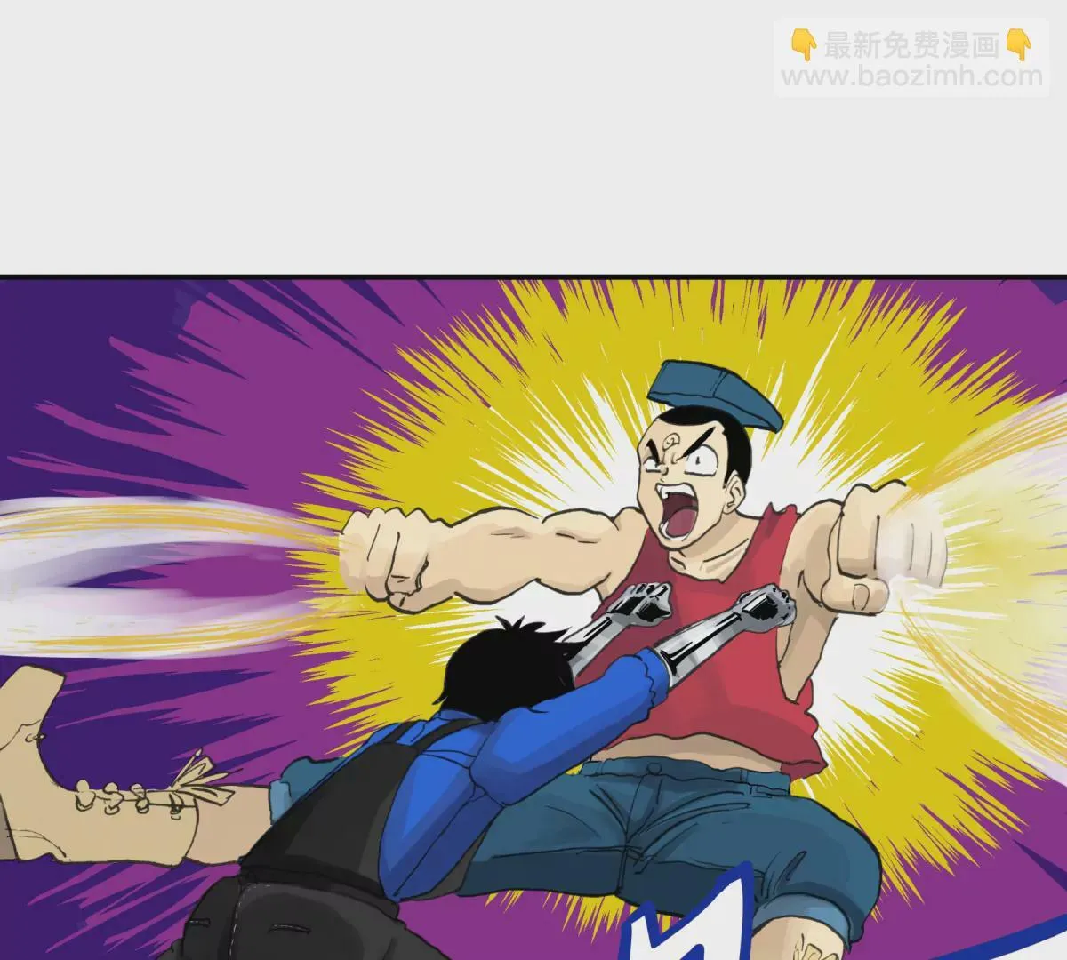 初遇钢铁少年 第229页