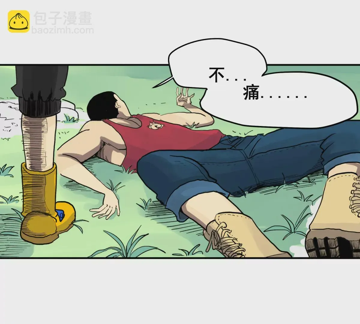 初遇钢铁少年 第241页