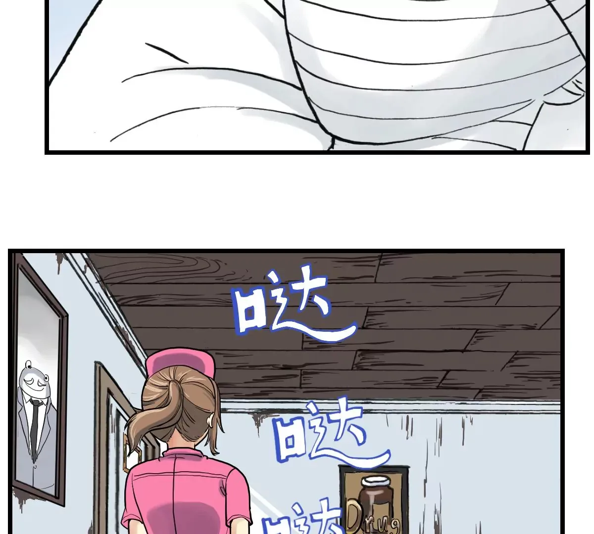 金山街见 第23页