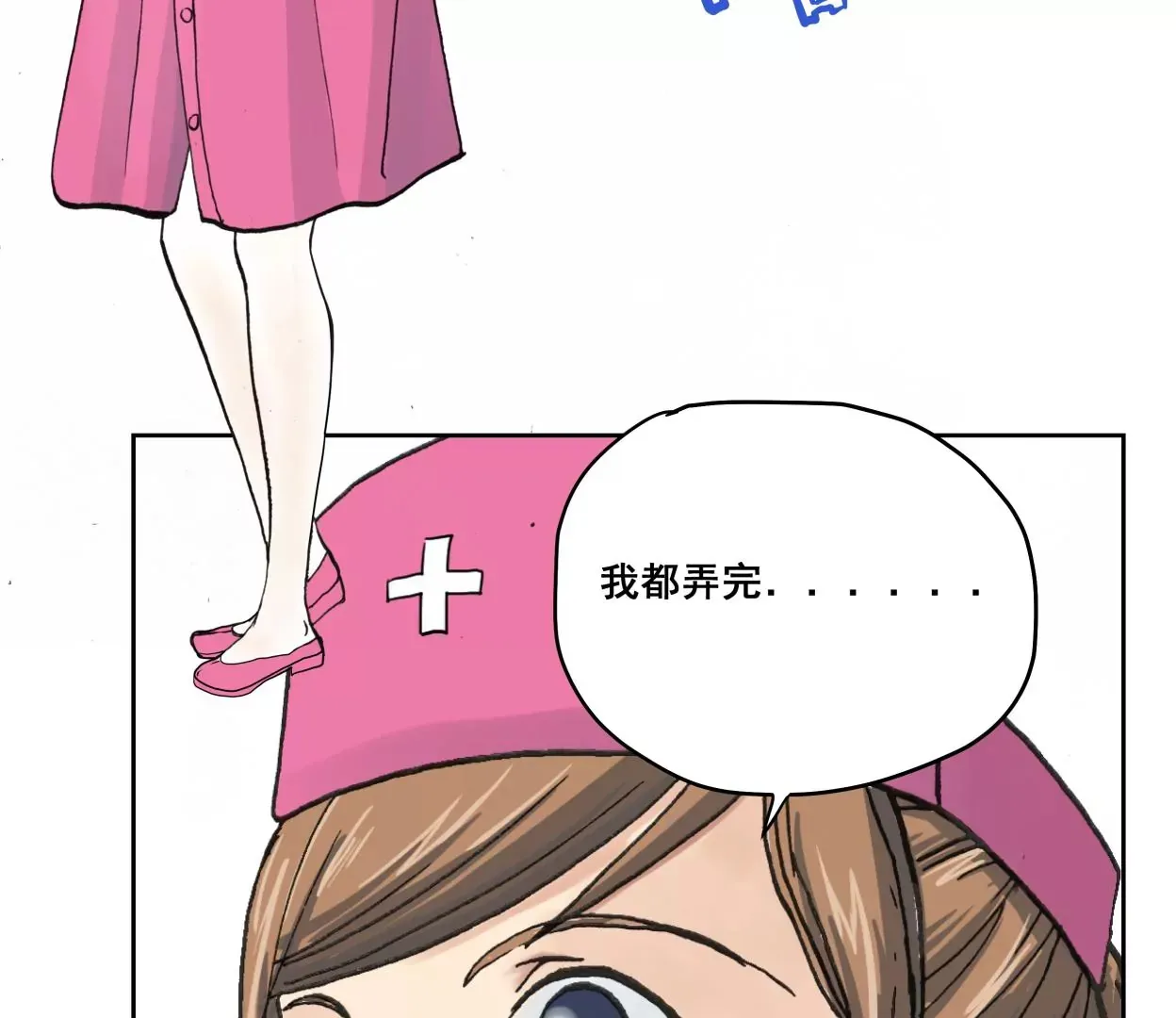 金山街见 第27页