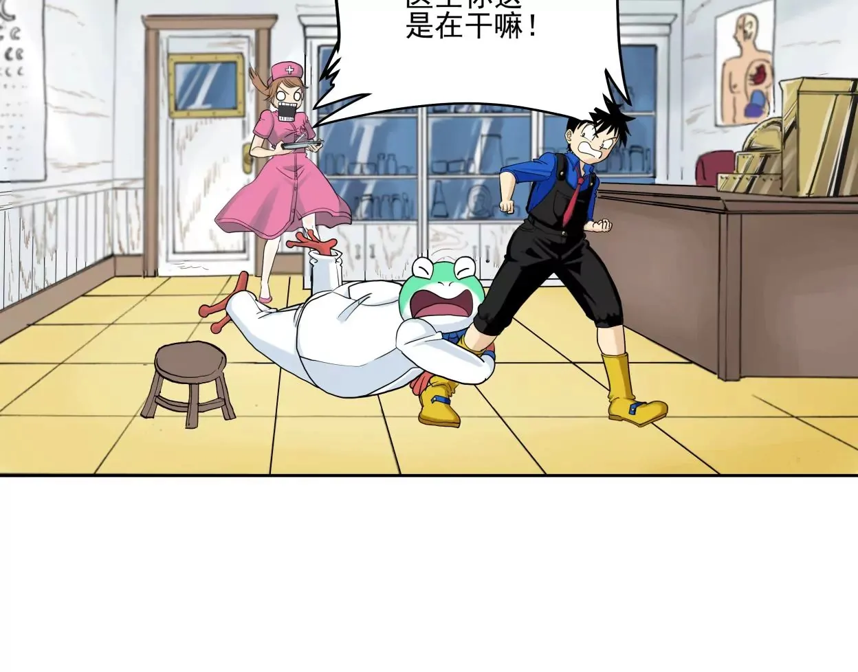 金山街见 第29页