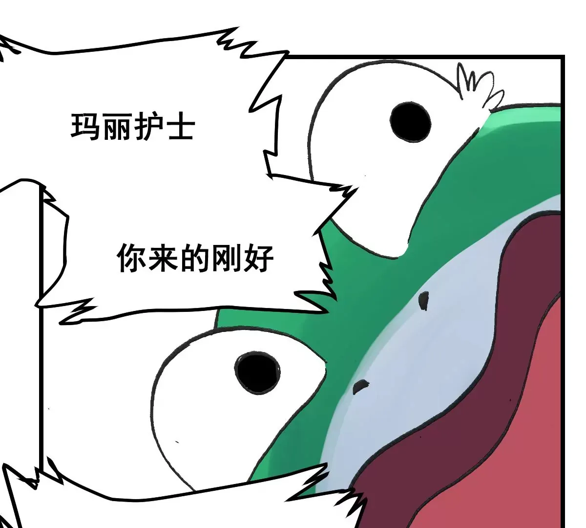 金山街见 第30页