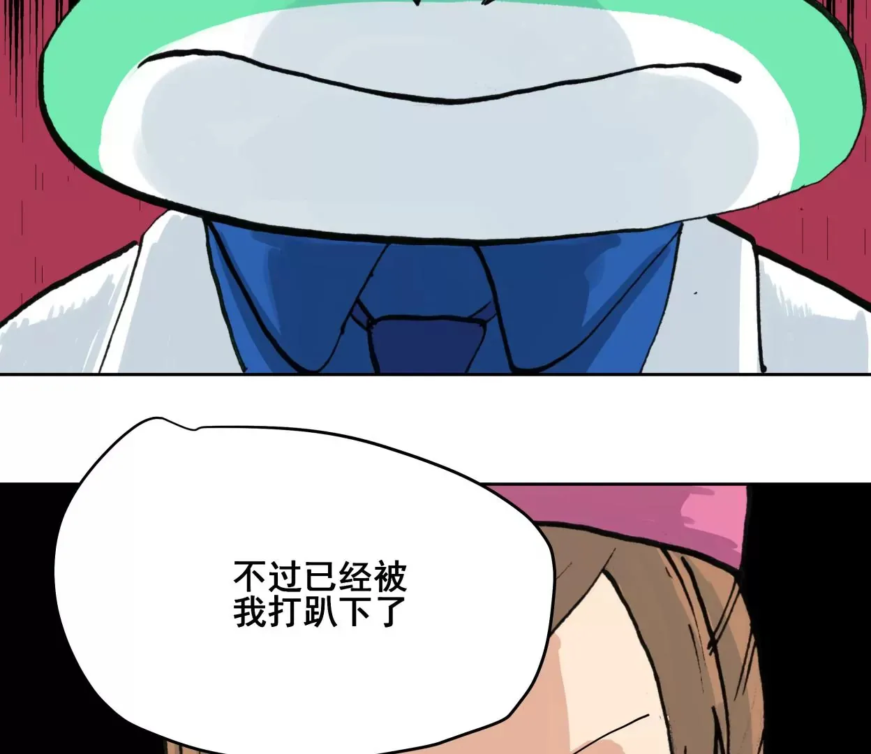 金山街见 第38页