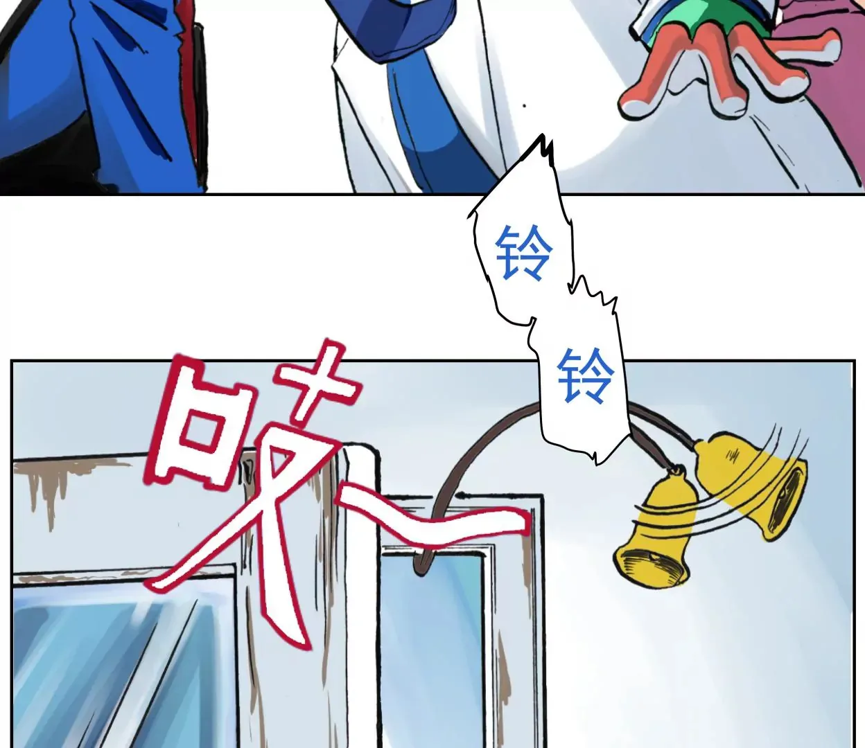 金山街见 第47页