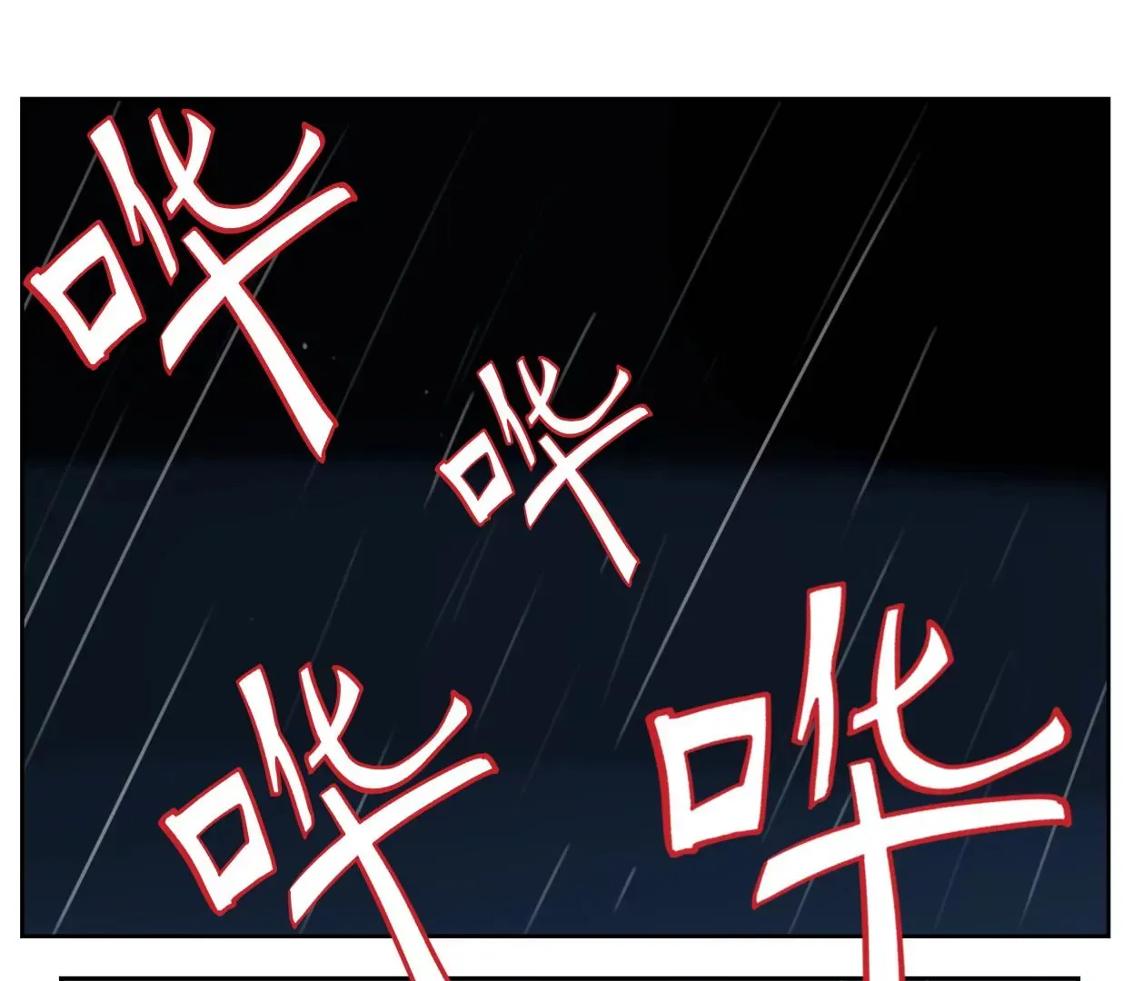 金山街见 第70页