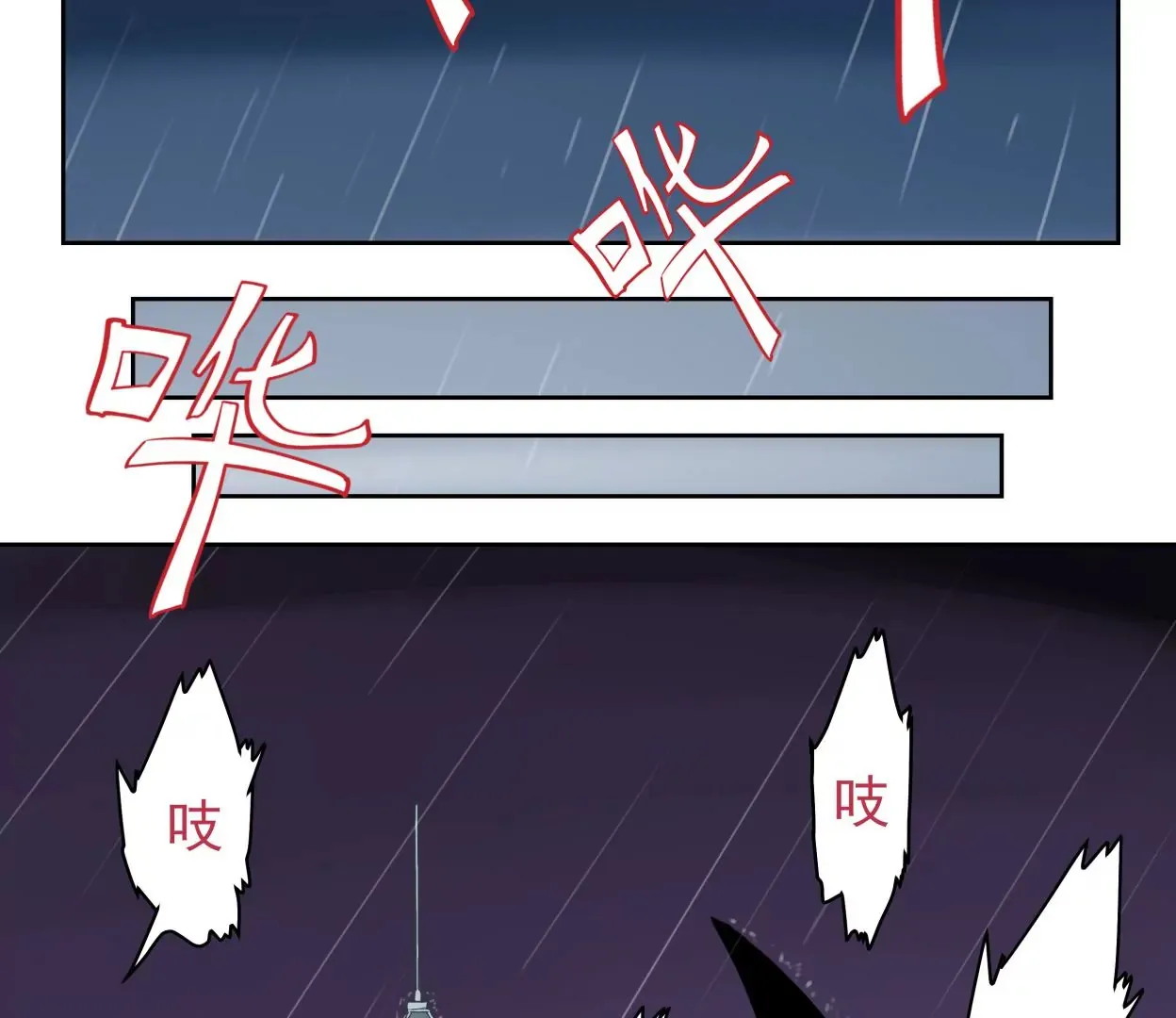 金山街见 第71页