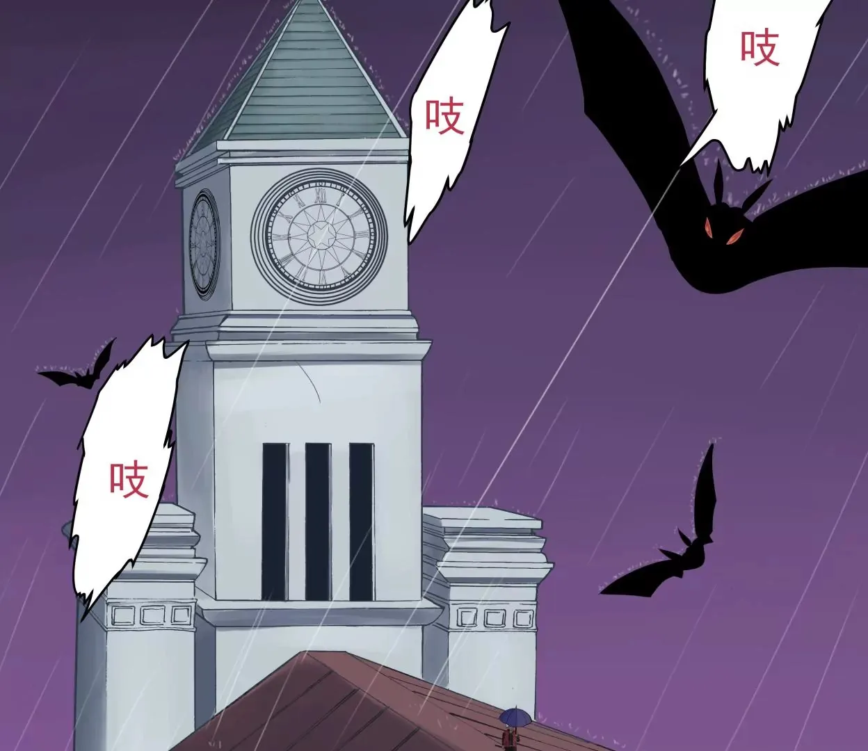 金山街见 第72页