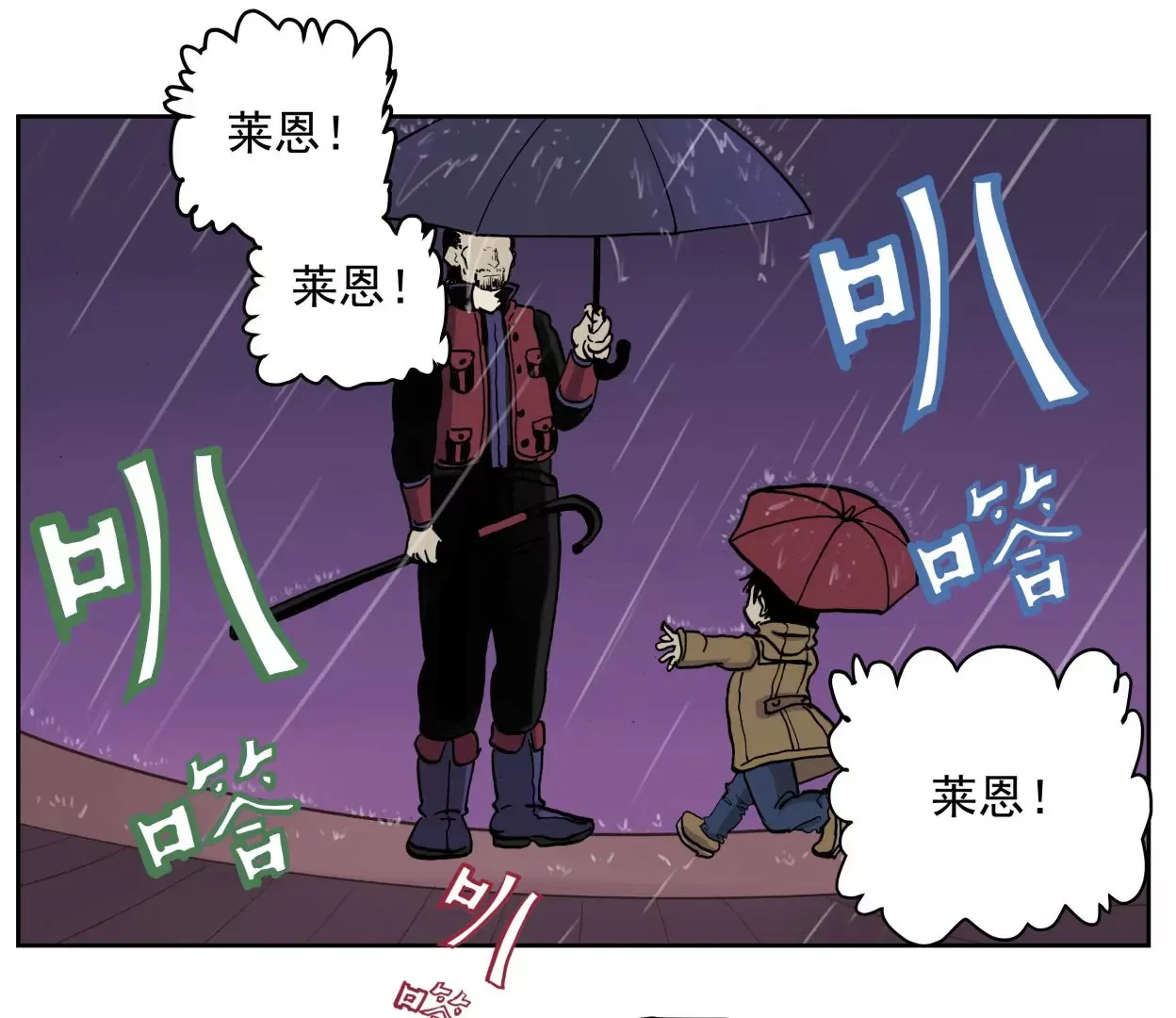 金山街见 第74页