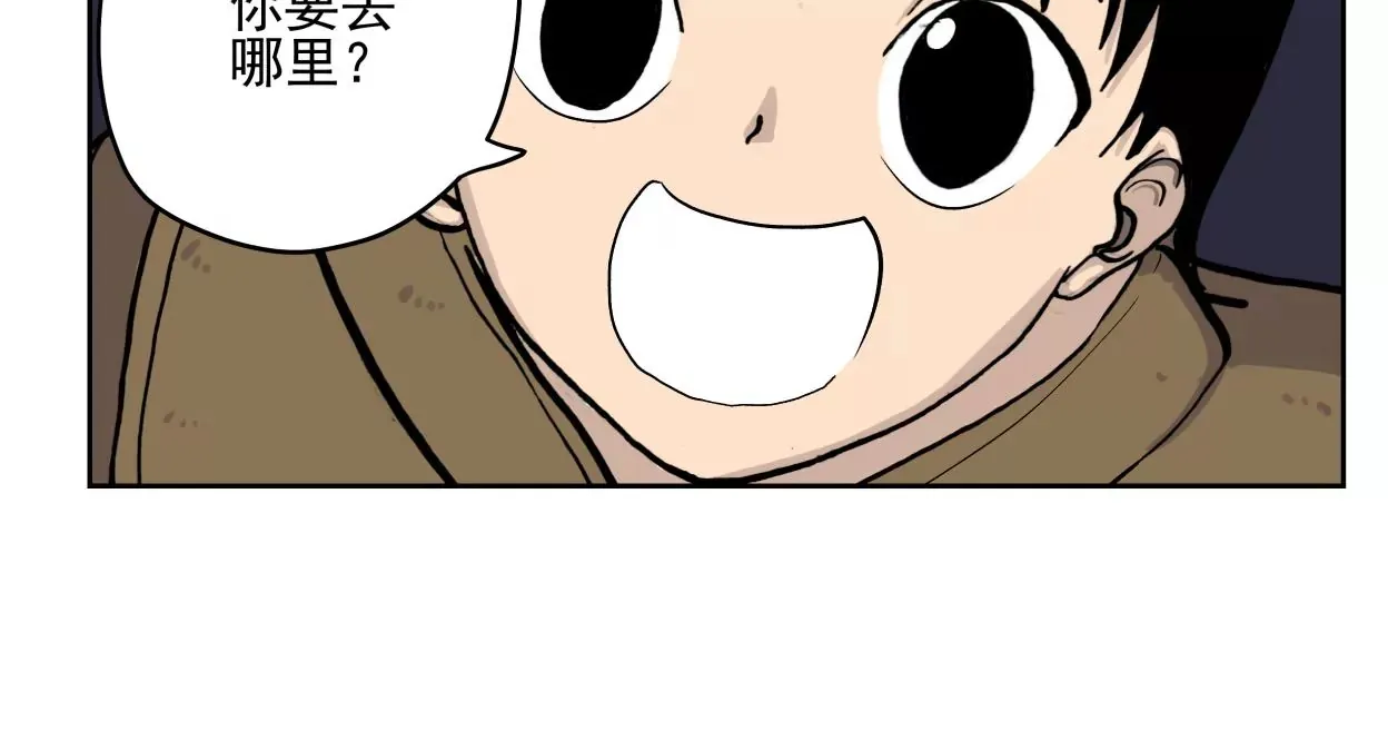 金山街见 第76页