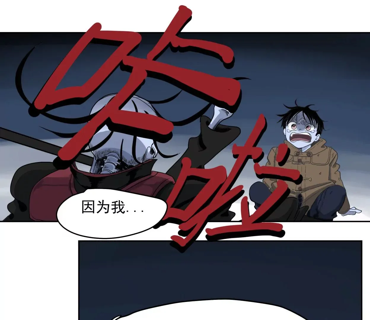 金山街见 第87页