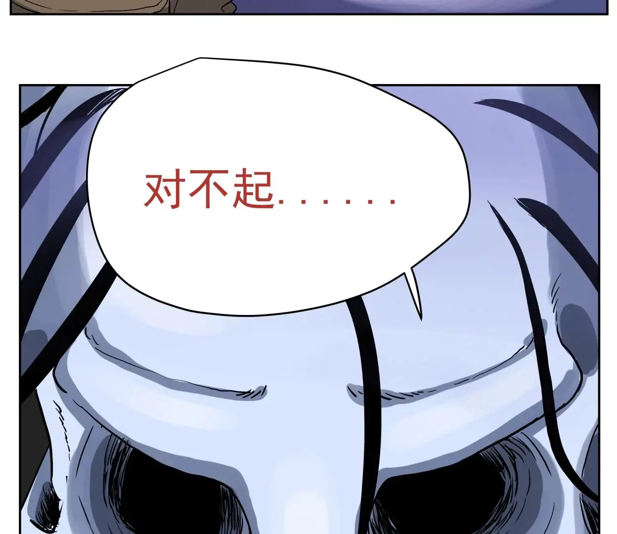 金山街见 第92页