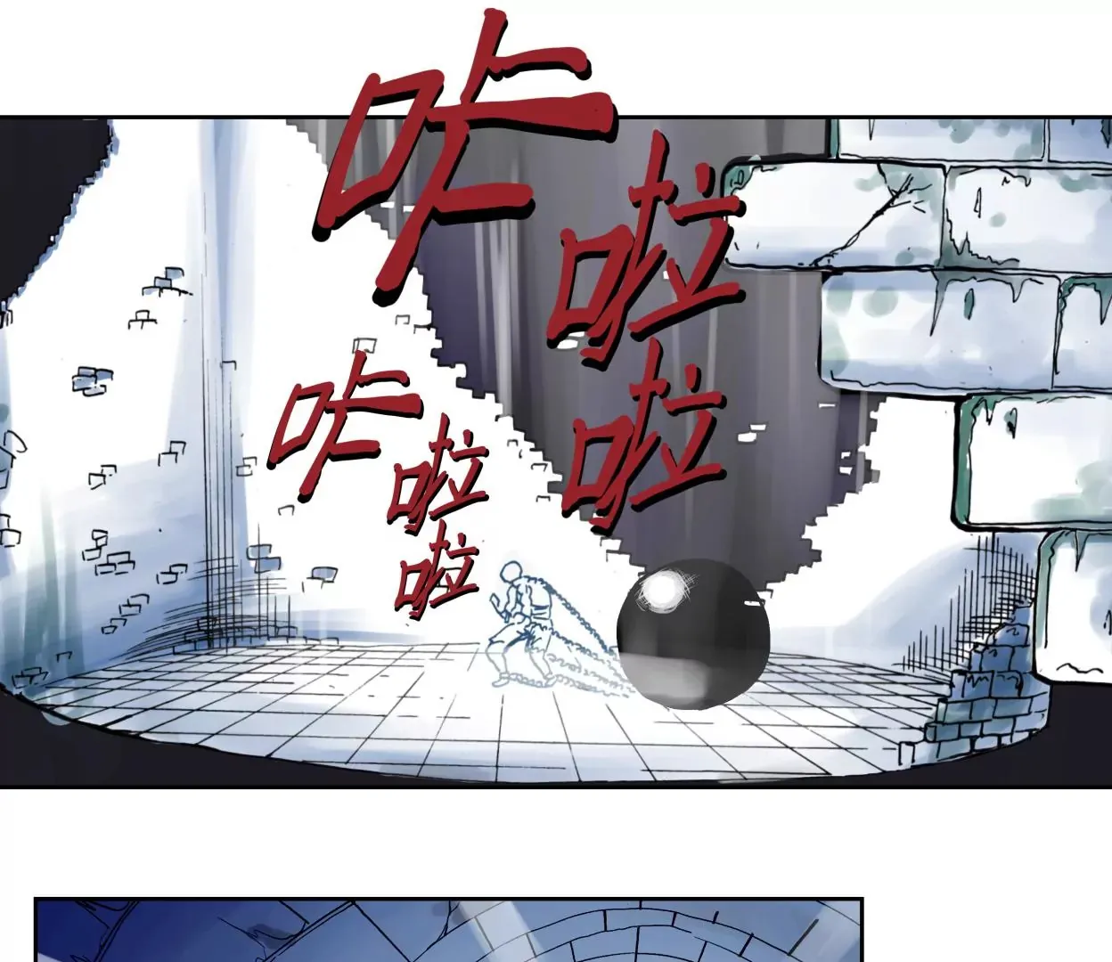 金山街见 第106页
