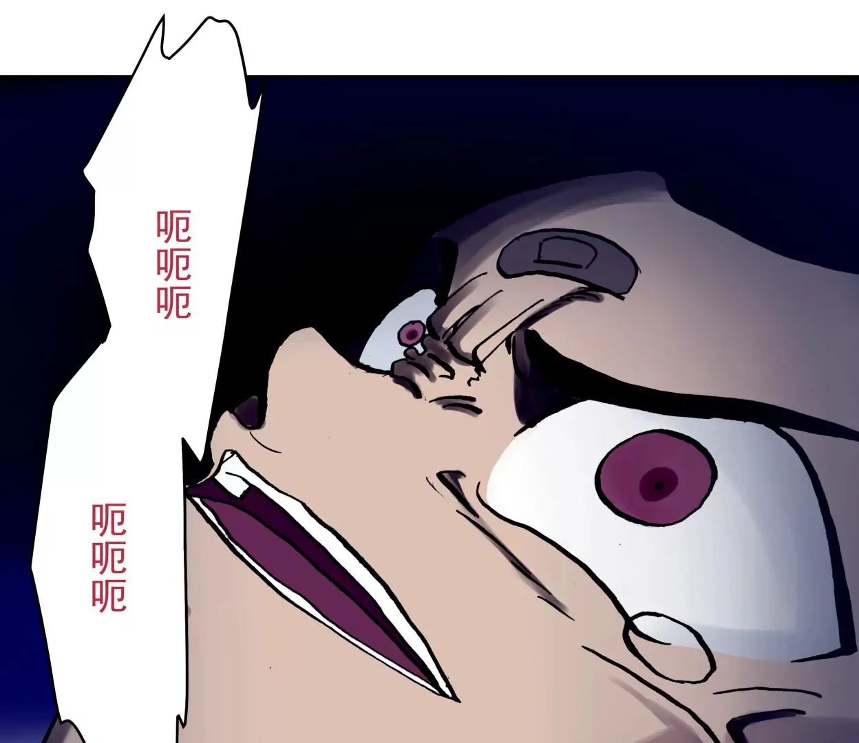金山街见 第109页