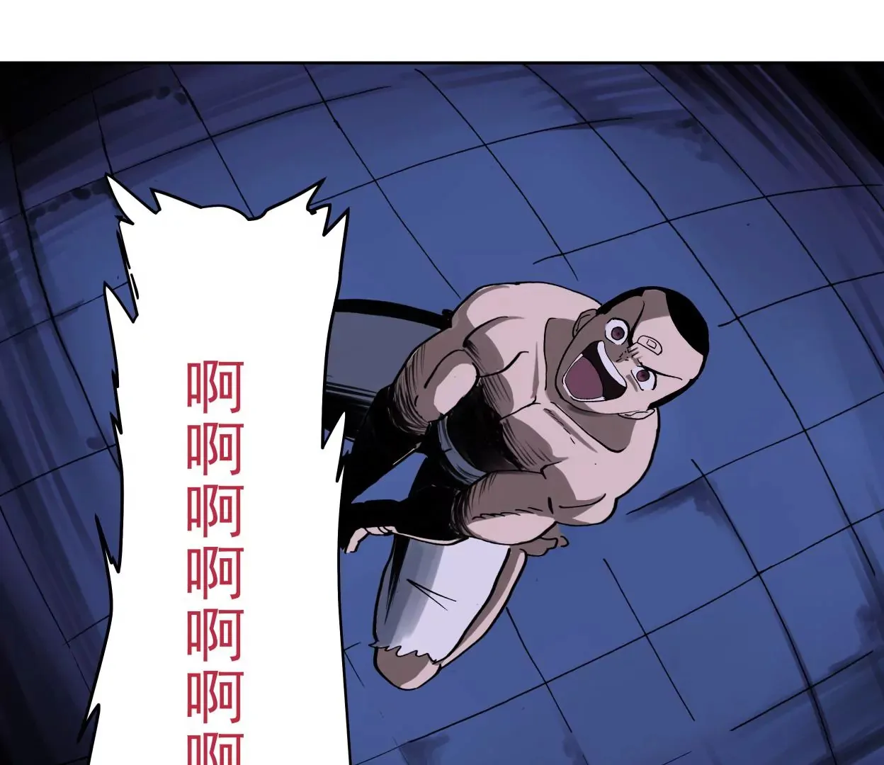 金山街见 第117页