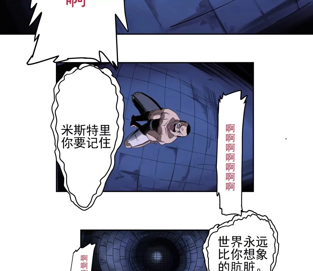 金山街见 第118页